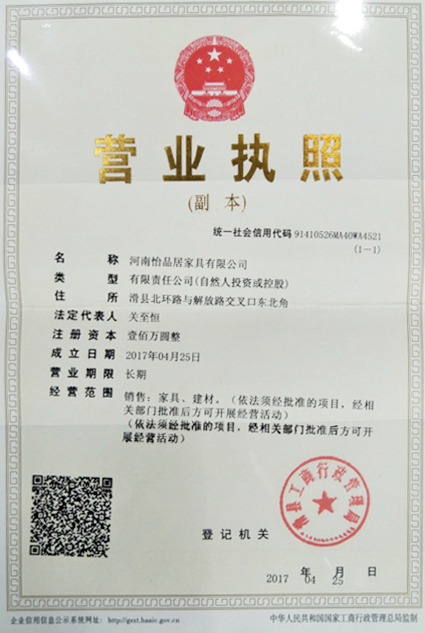 公(gong)司(si)簡介