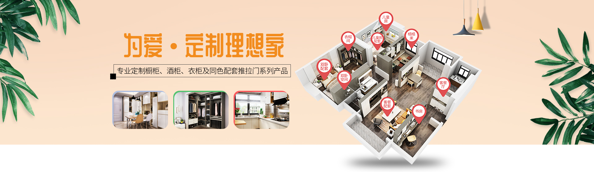 河南(nan)怡品(pin)居傢(jia)具(ju)有(you)限(xian)公(gong)司(si)
