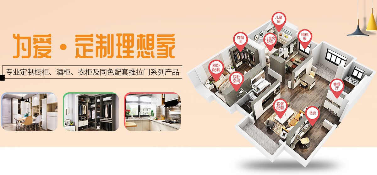 河南(nan)怡品(pin)居傢(jia)具(ju)有(you)限(xian)公(gong)司(si)